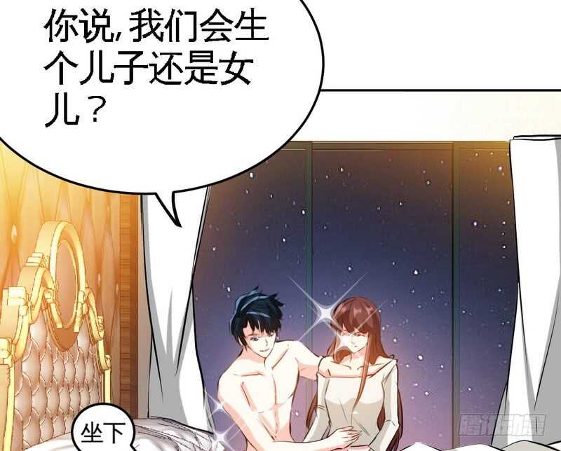 第75话  天赐的礼物67