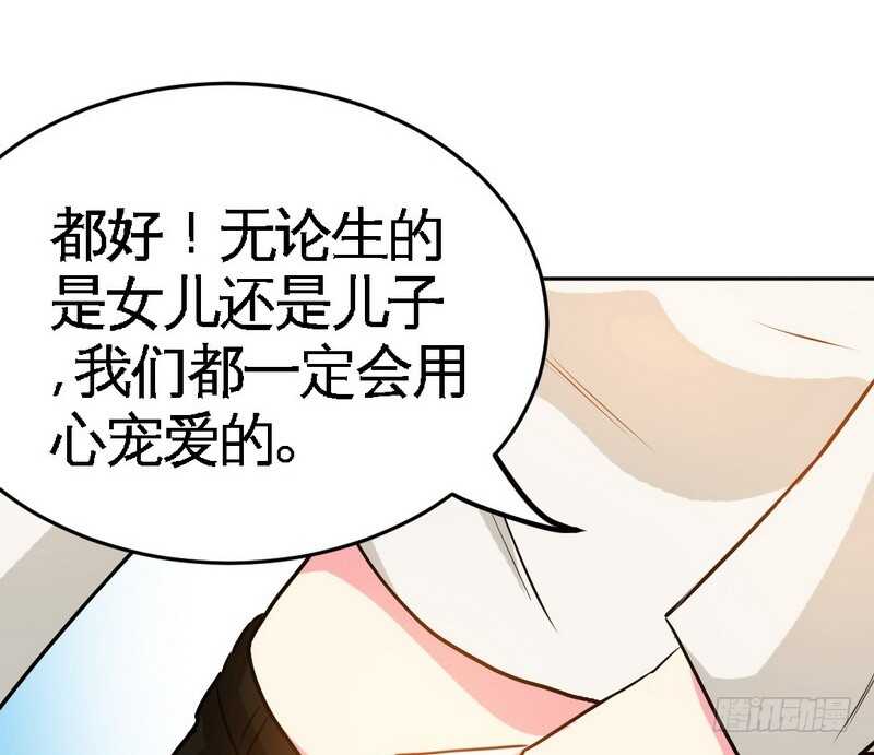 第75话  天赐的礼物69