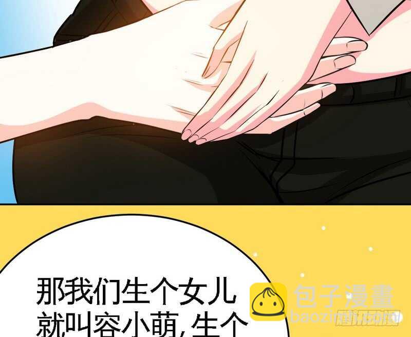 第75话  天赐的礼物70