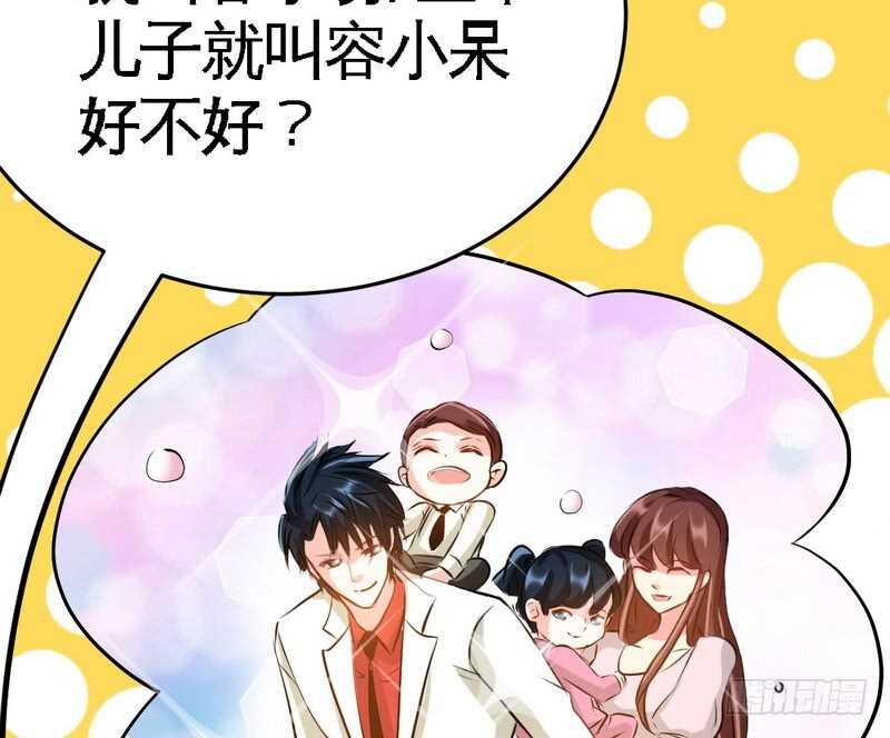 第75话  天赐的礼物71