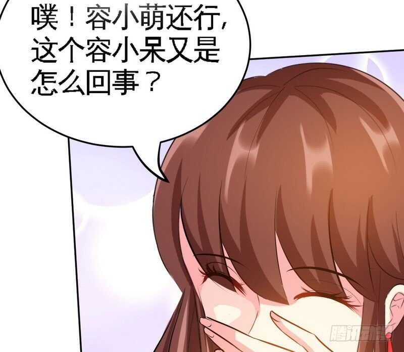 第75话  天赐的礼物74