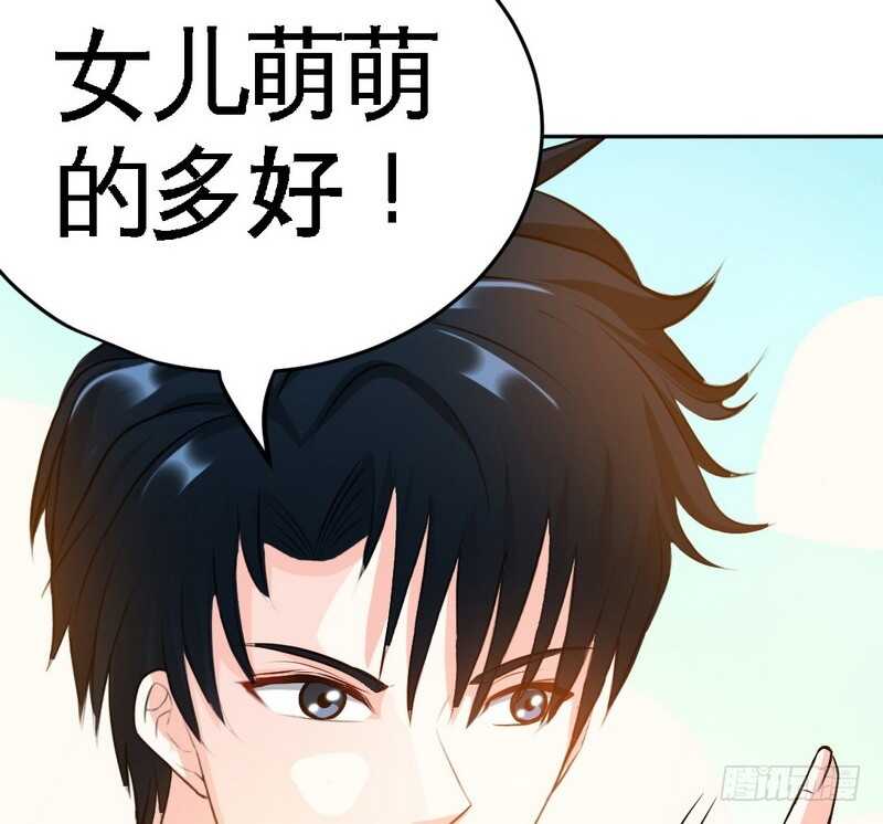 第75话  天赐的礼物76