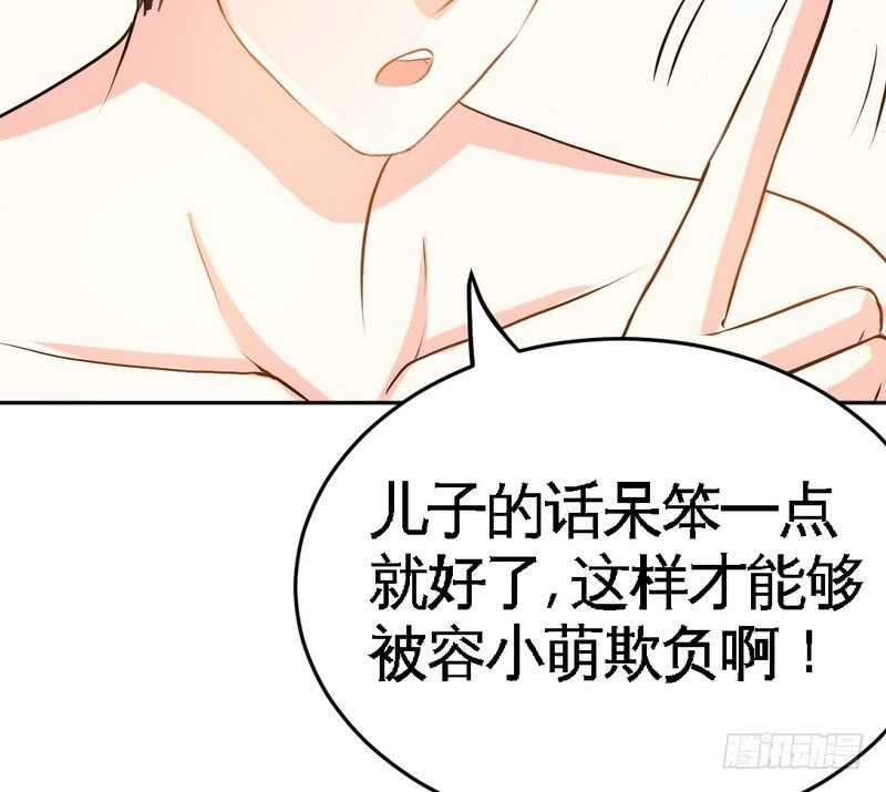 第75话  天赐的礼物77