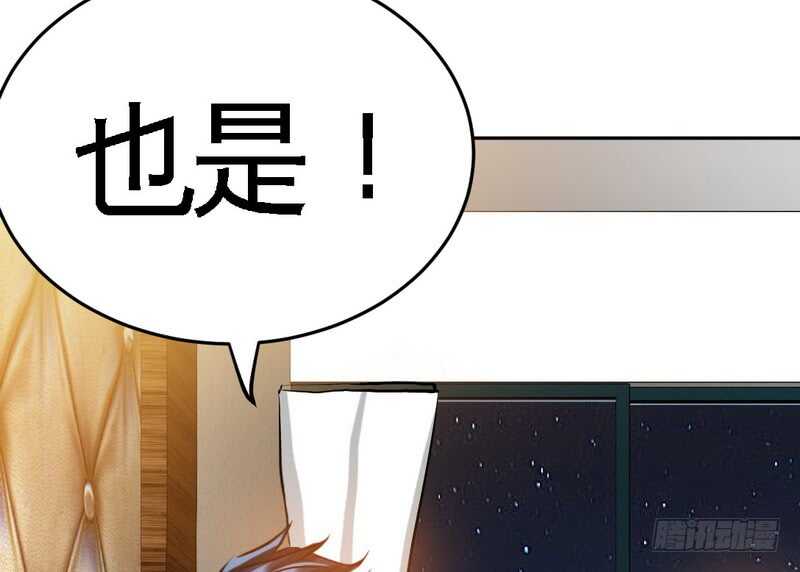 第75话  天赐的礼物80