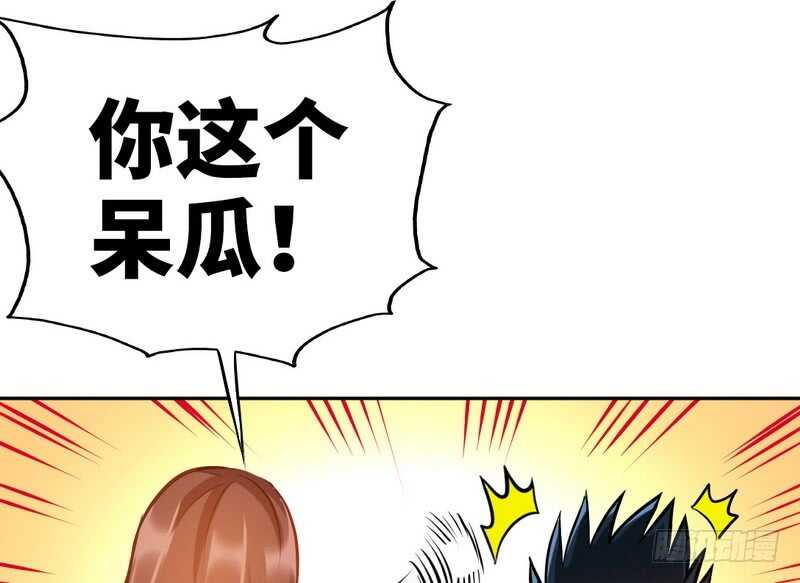 第75话  天赐的礼物82
