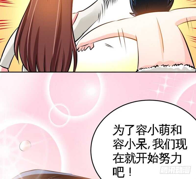 第75话  天赐的礼物83
