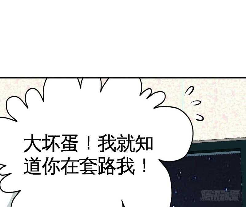 第75话  天赐的礼物87