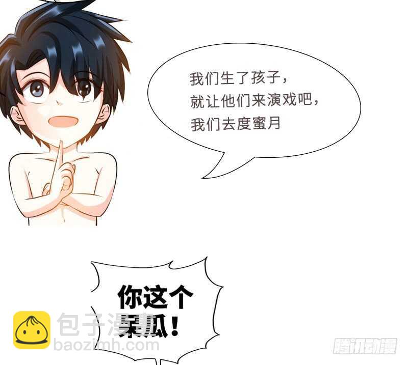 第75话  天赐的礼物92