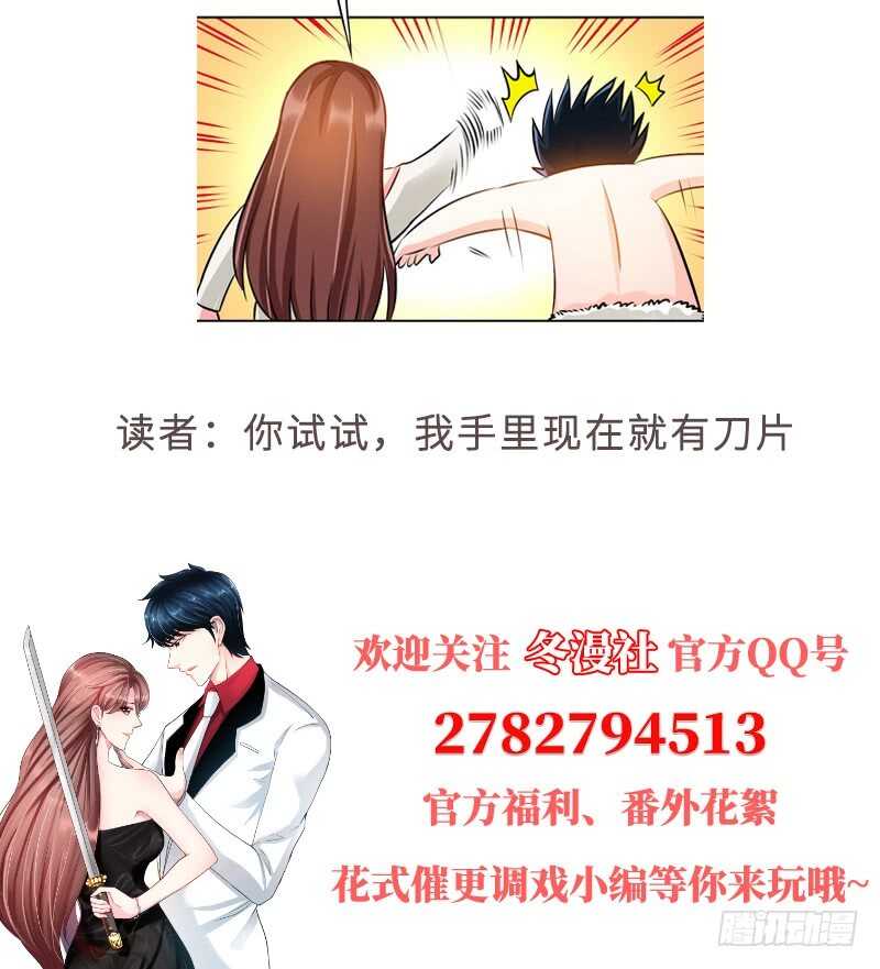 第75话  天赐的礼物93