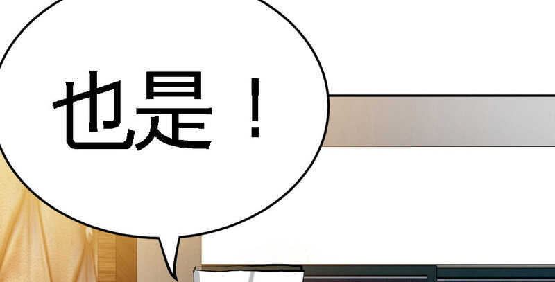 第76话 上班前战0