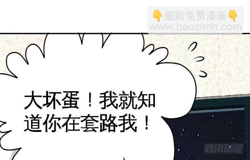 第76话 上班前战10