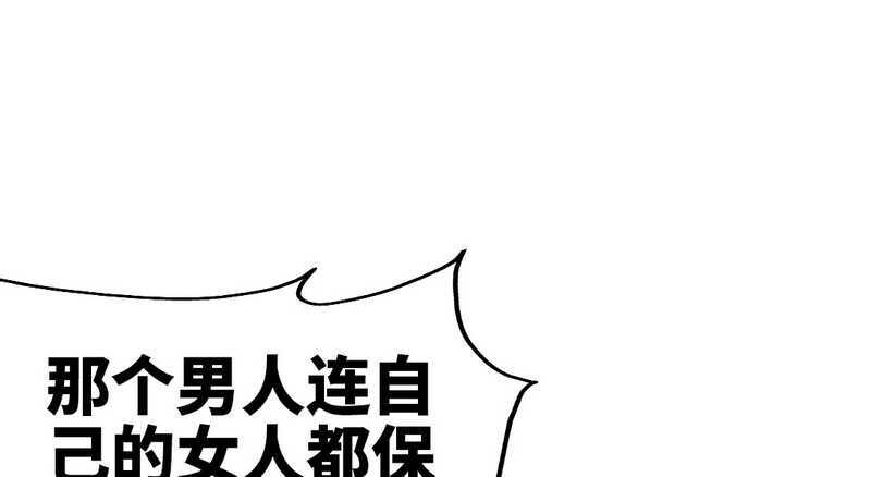第76话 上班前战119