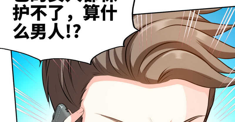 第76话 上班前战120