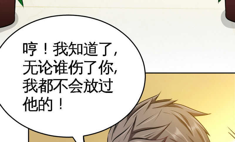 第76话 上班前战126