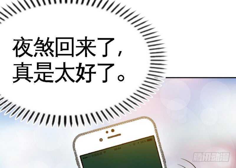 第76话 上班前战129