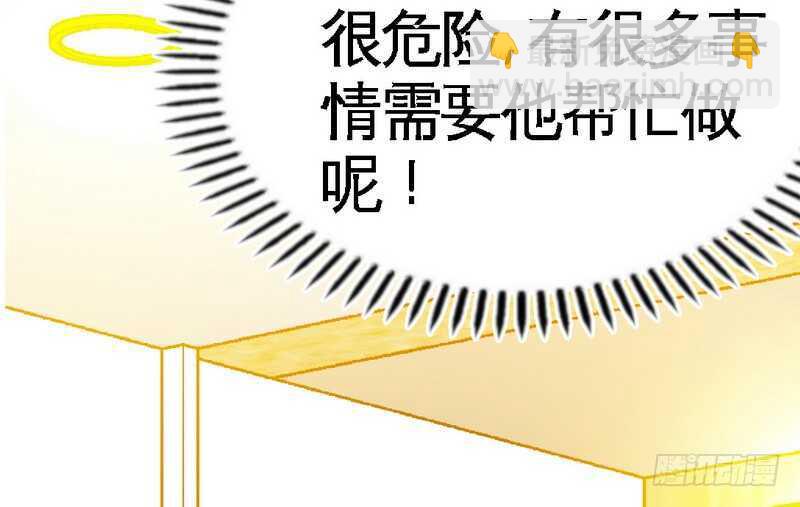 第76话 上班前战132