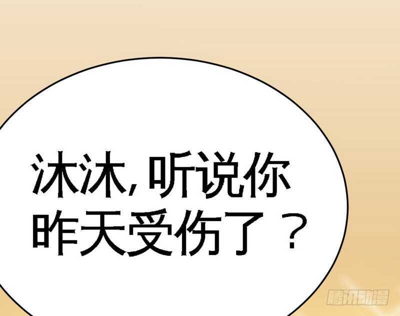第76话 上班前战143