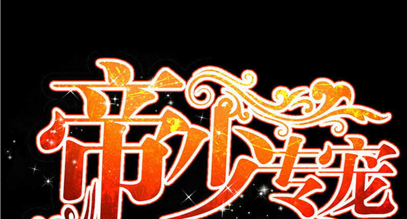 第76话 上班前战16