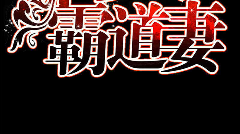 第76话 上班前战17