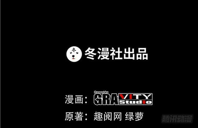 第76话 上班前战18