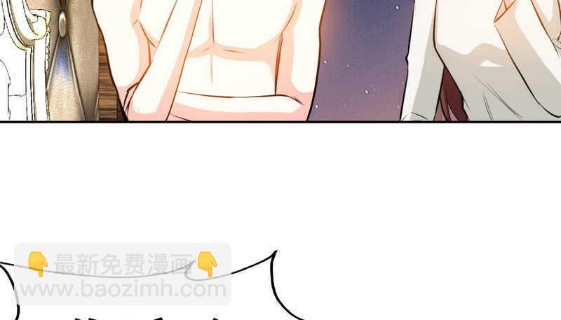 第76话 上班前战2