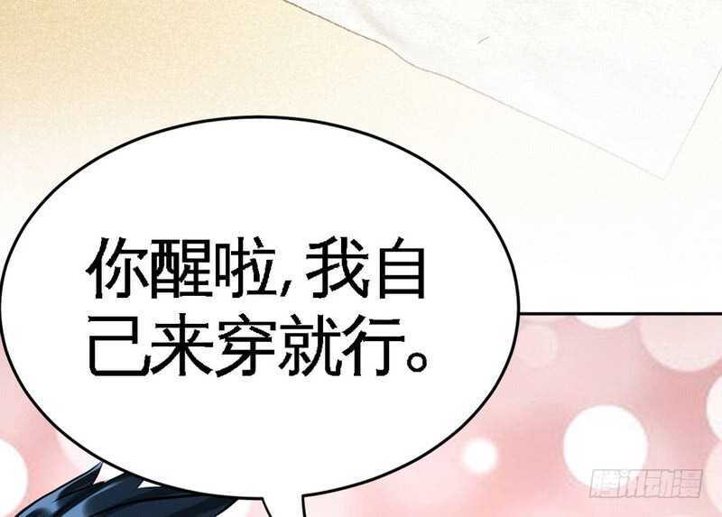 第76话 上班前战29