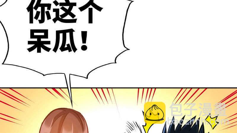 第76话 上班前战3