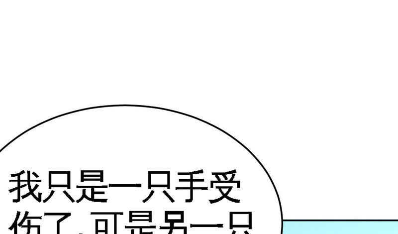 第76话 上班前战36