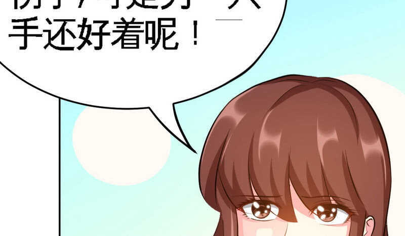 第76话 上班前战37