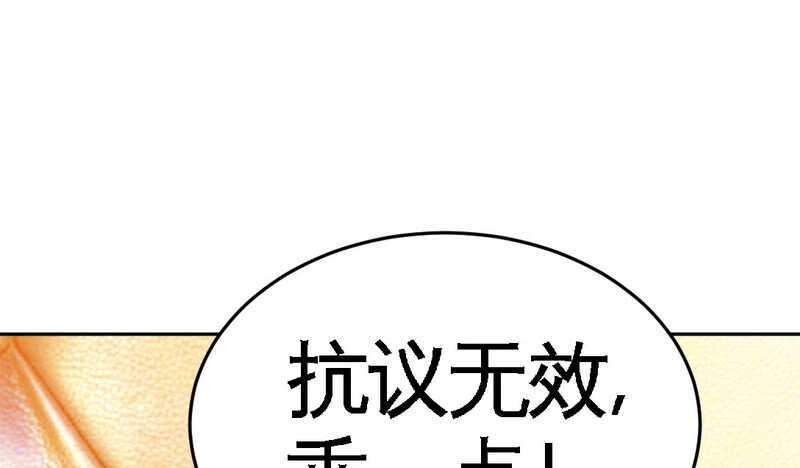 第76话 上班前战39
