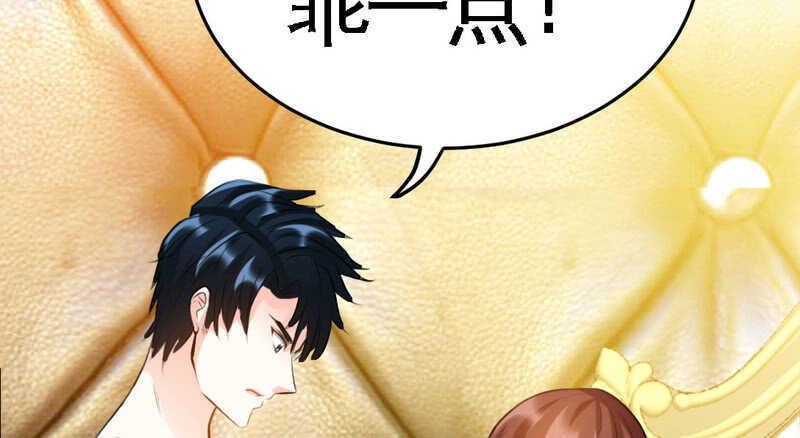 第76话 上班前战40