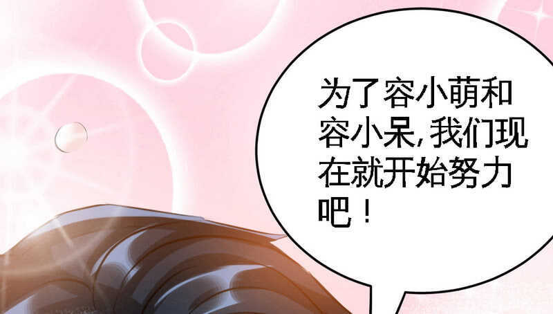 第76话 上班前战5