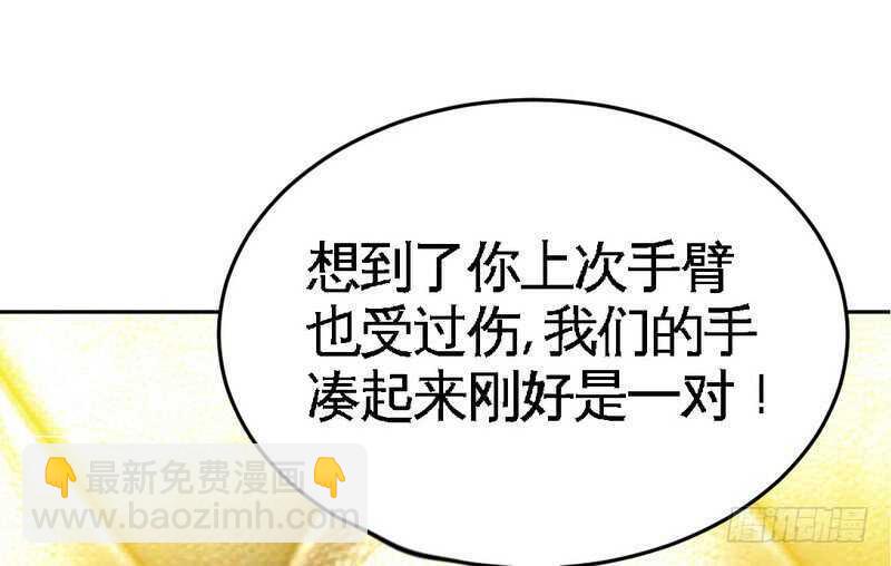 第76话 上班前战51