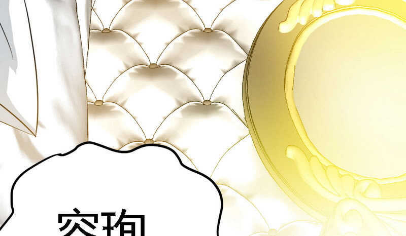 第76话 上班前战60