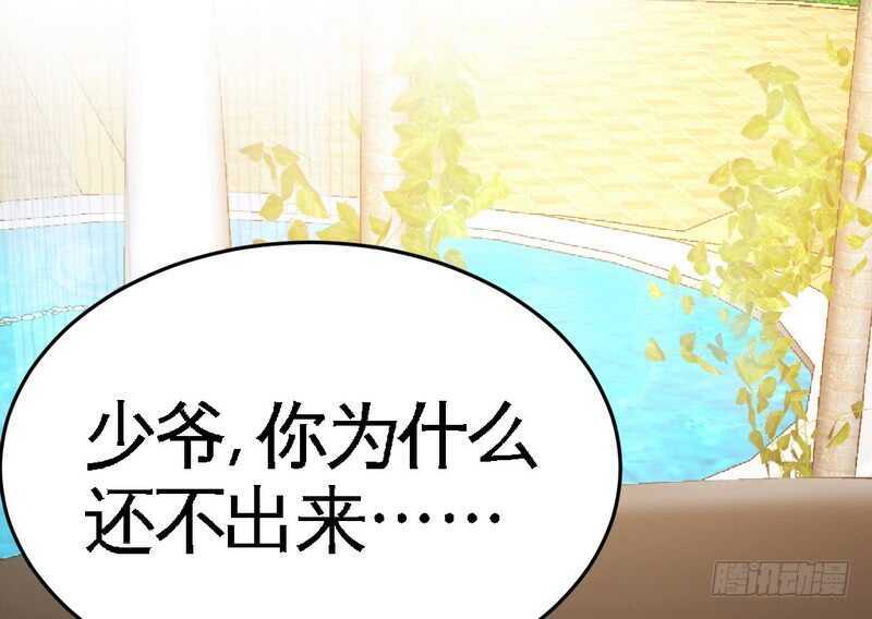 第76话 上班前战75