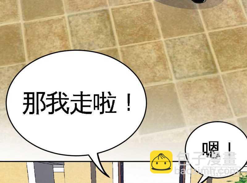 第76话 上班前战79