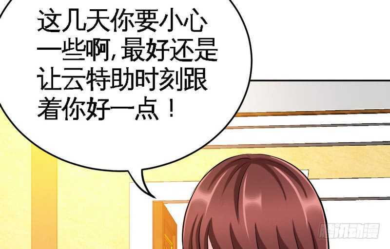 第76话 上班前战85