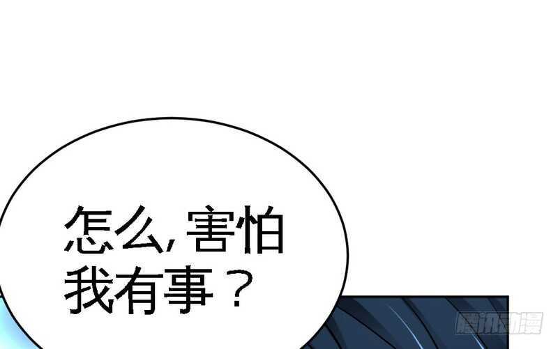 第76话 上班前战88