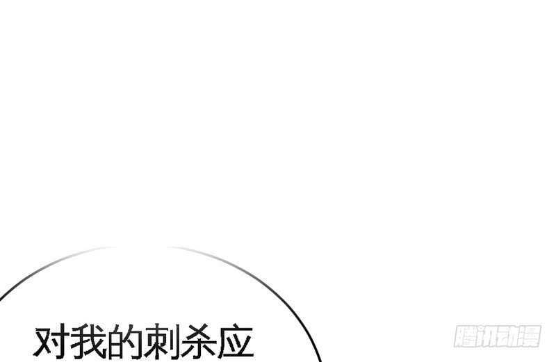 第76话 上班前战91
