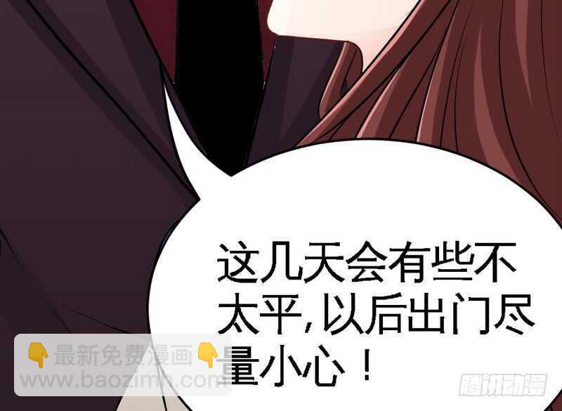 第76话 上班前战98