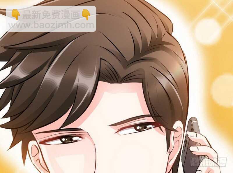 第77话 危险的男人10