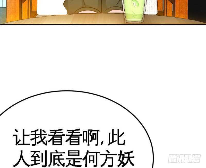 第77话 危险的男人109
