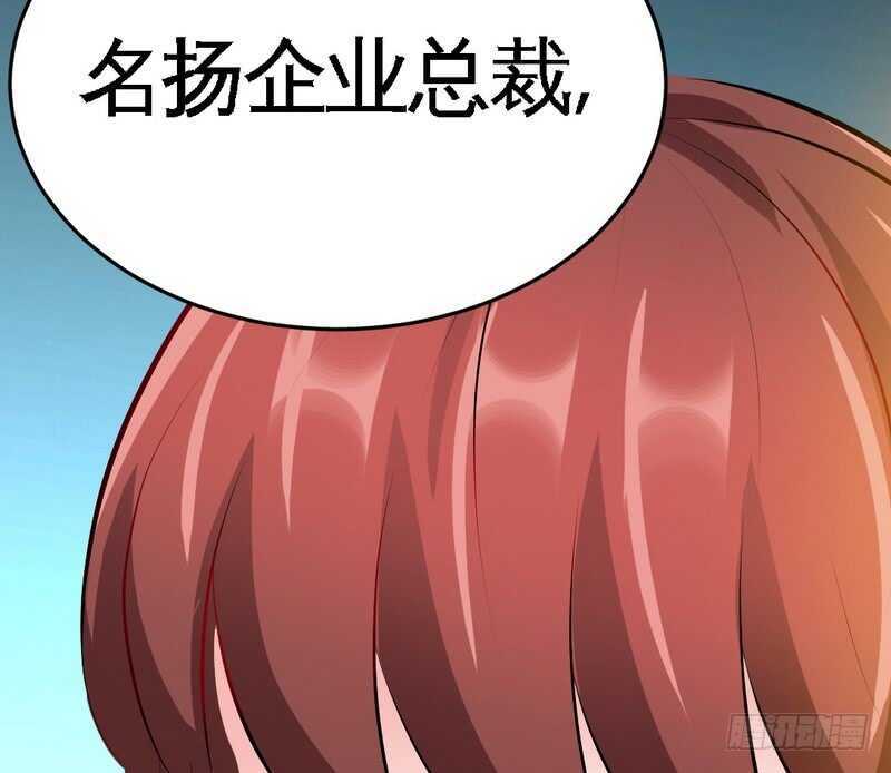 第77话 危险的男人113