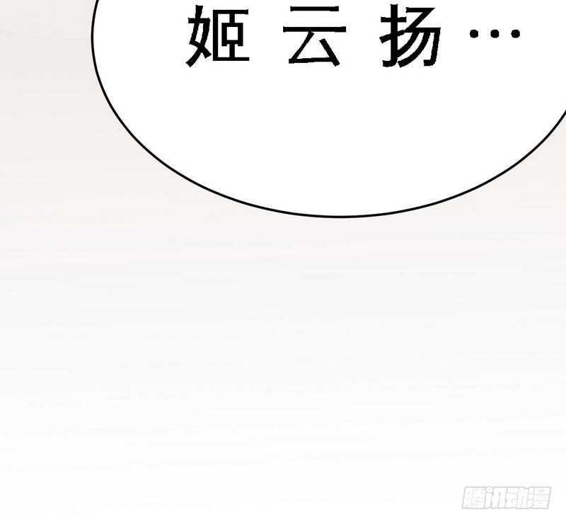 第77话 危险的男人117