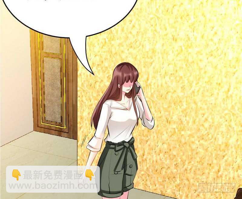 第77话 危险的男人19