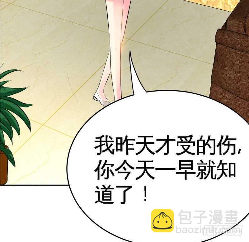 第77话 危险的男人20