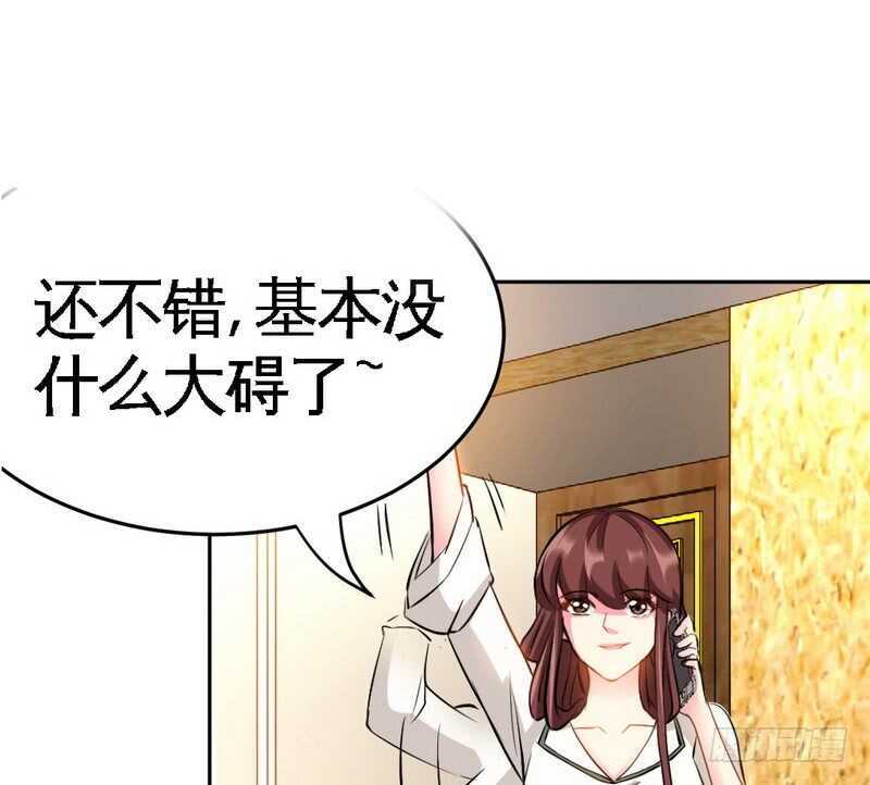 第77话 危险的男人24