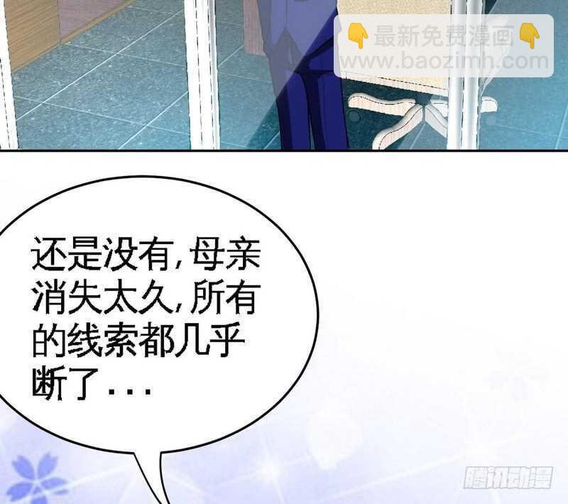 第77话 危险的男人32