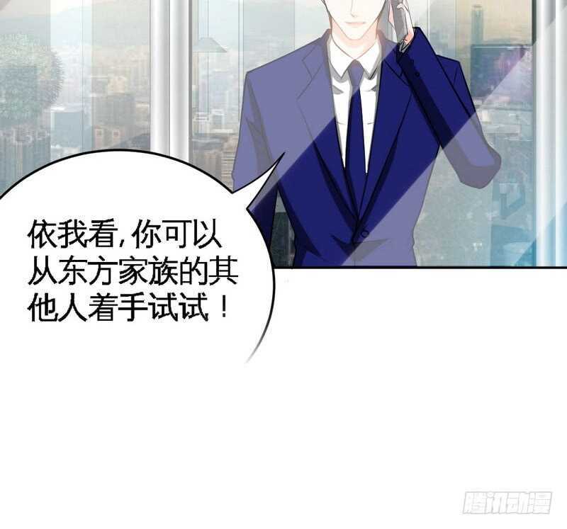 第77话 危险的男人36