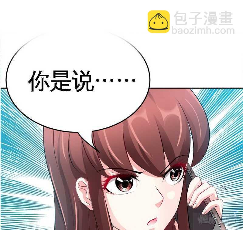 第77话 危险的男人37